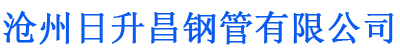 山西排水管,山西桥梁排水管,山西铸铁排水管,山西排水管厂家